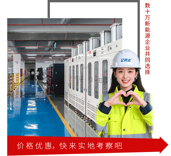 冲量保本，快来预约到厂考察参观吧