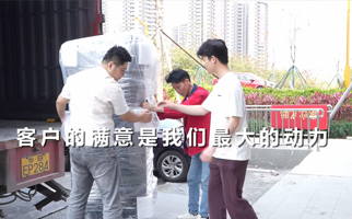 完善的服务