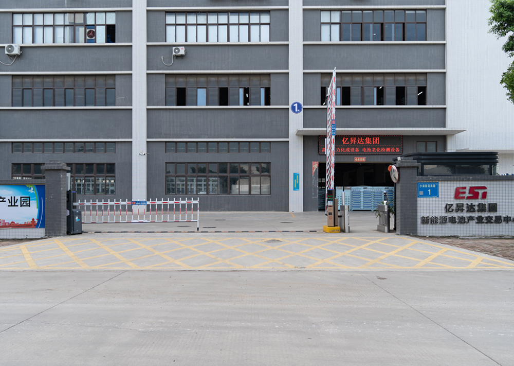 广东亿昇达总部基地