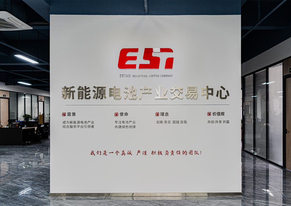 东莞亿昇达新能源