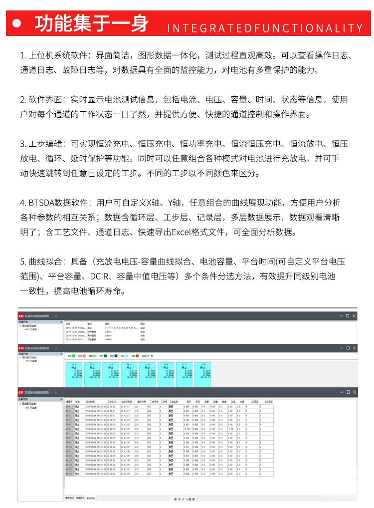 低压老化测试柜EST-BT5V30A-8CH