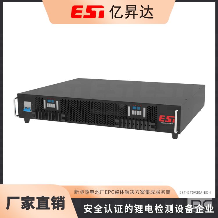 低压老化测试柜
