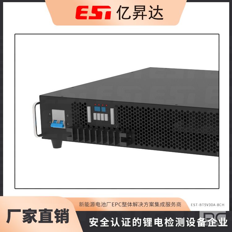 低压老化测试柜