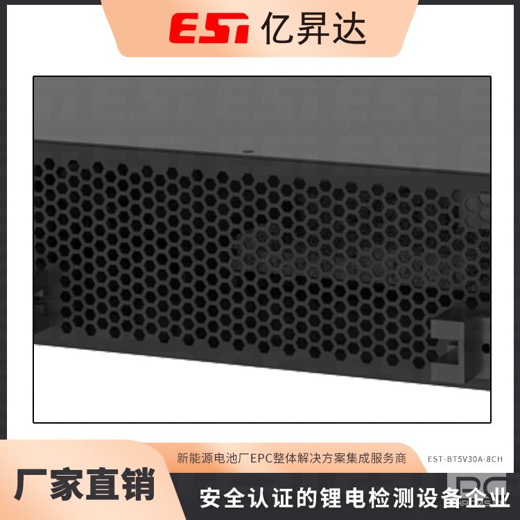低压老化测试柜
