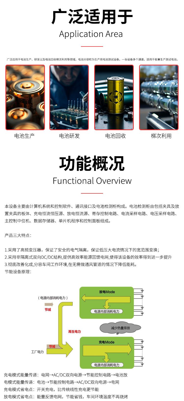 小聚合物软包电芯设备EST-BF5V3A-512CH