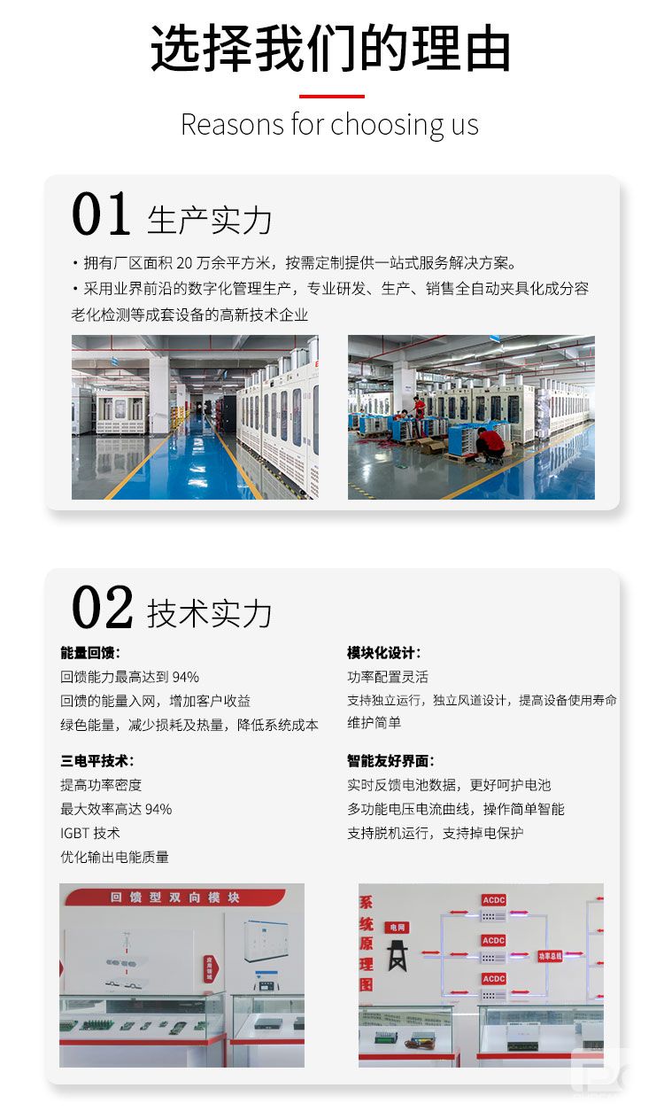 小聚合物软包电芯设备EST-BF5V3A-512CH