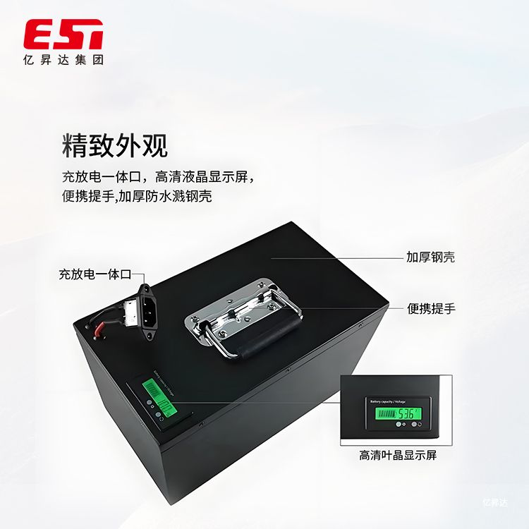 EST-6060锂离子电池组