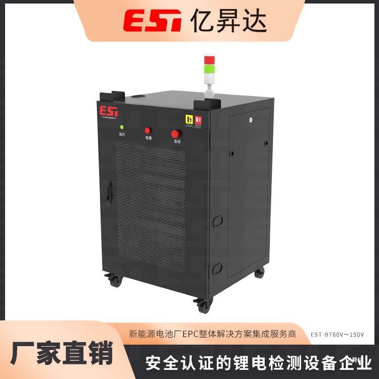EST-BT30V～150V 中压测试系列