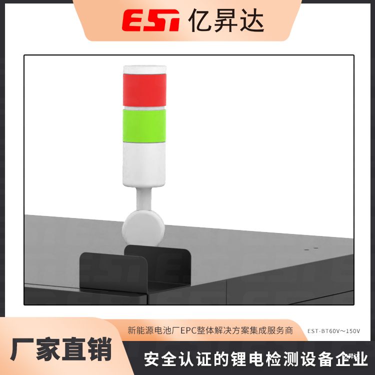 EST-BT30V～150V 中压测试系列