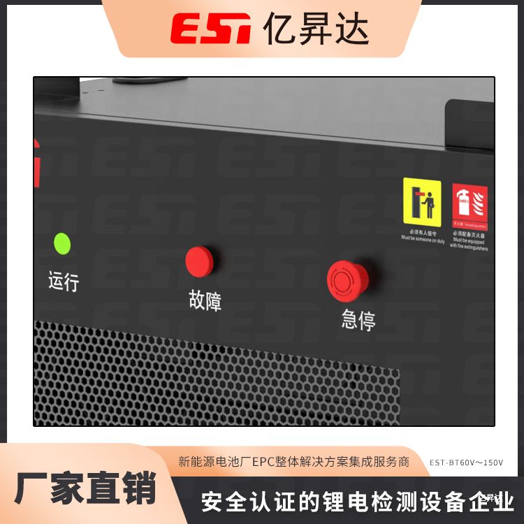 EST-BT30V～150V 中压测试系列
