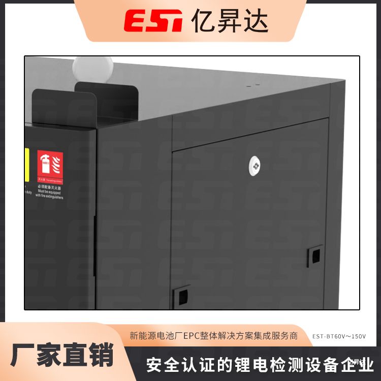 EST-BT30V～150V 中压测试系列