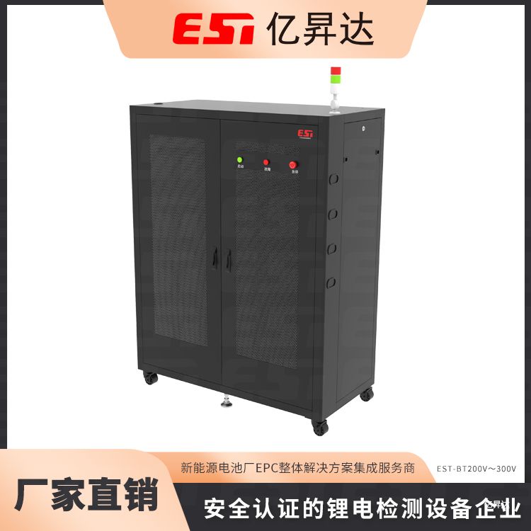 EST-BT200V～300V 高压测试系列