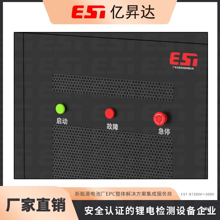 EST-BT200V～300V 高压测试系列