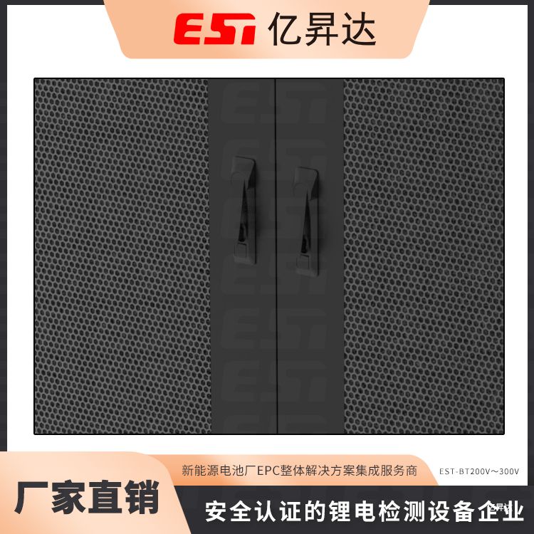 EST-BT200V～300V 高压测试系列