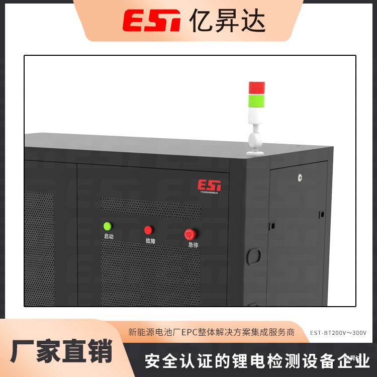 EST-BT200V～300V 高压测试系列