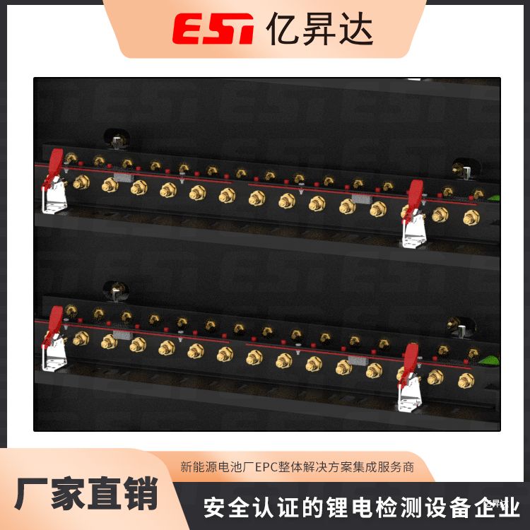 EST-BF5V10A-256CH圆柱电芯分容检测柜