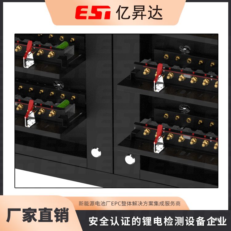 EST-BF5V10A-256CH圆柱电芯分容检测柜