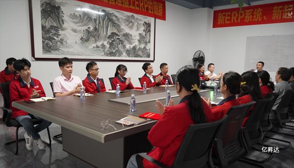 为早日实现企业愿景，成为全球客户首选的新能源电源电池检测系统引领者，广东亿昇达新ERP系统快马加鞭上线投入使用