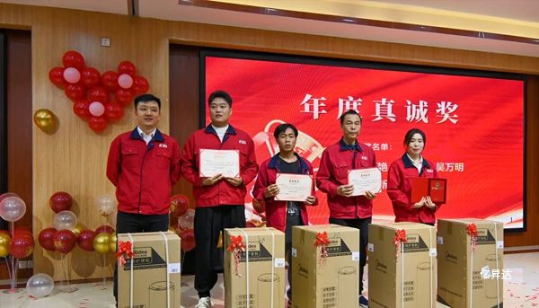 亿昇达2023年会回顾｜逆势而上，砥砺前行，追求全体员工物质与精神双幸福