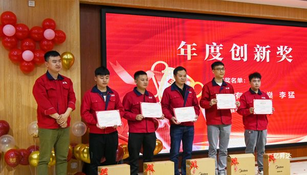 亿昇达2023年会回顾｜逆势而上，砥砺前行，追求全体员工物质与精神双幸福