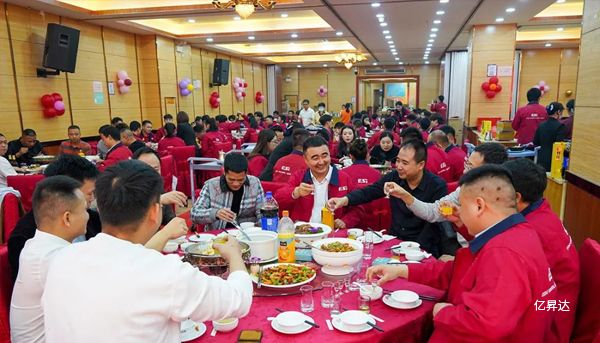 亿昇达2023年会回顾｜逆势而上，砥砺前行，追求全体员工物质与精神双幸福
