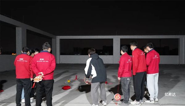 亿昇达2024年元宵节活动圆满成功