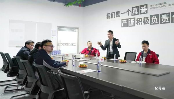 合肥工业大学、博鳌电器、古瑞瓦特领导一行莅临亿昇达调研交流