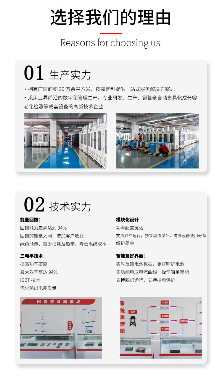 EST-BT5V低压测试系列