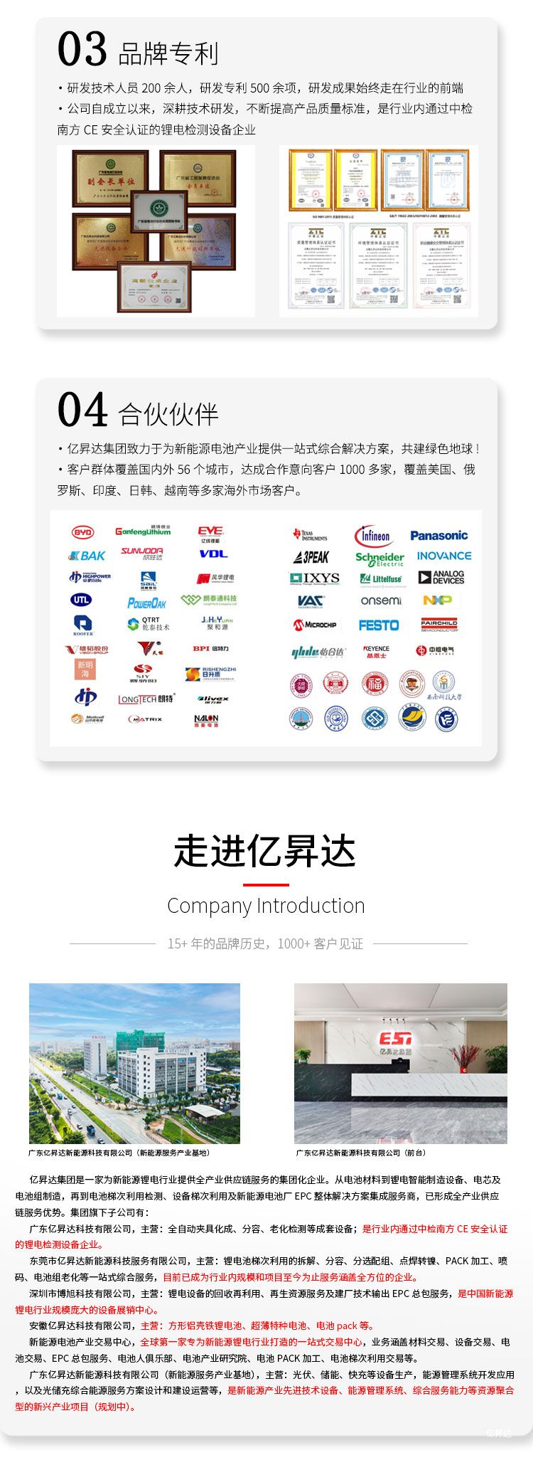EST-BT5V低压测试系列