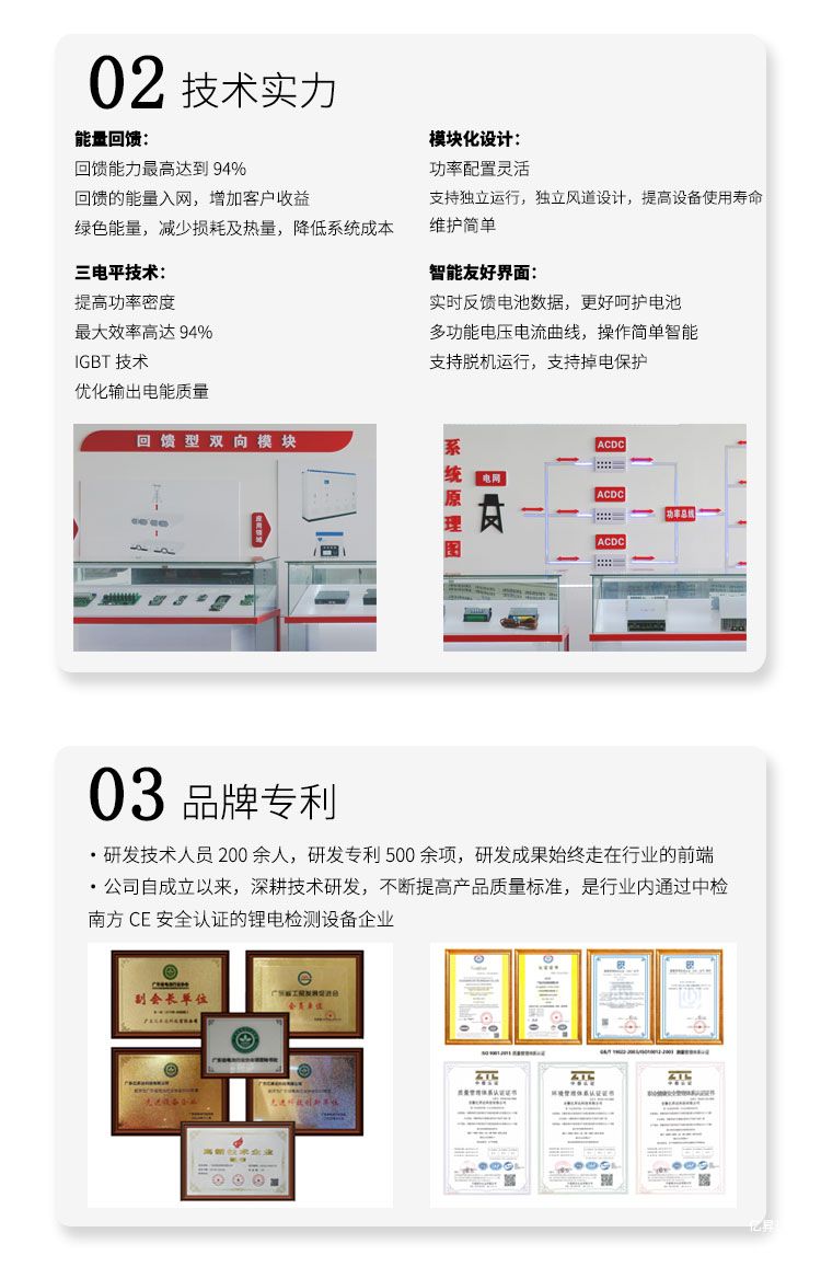 EST-BT5V60A-32CH低压老化测试系统-电源夹具一体模式
