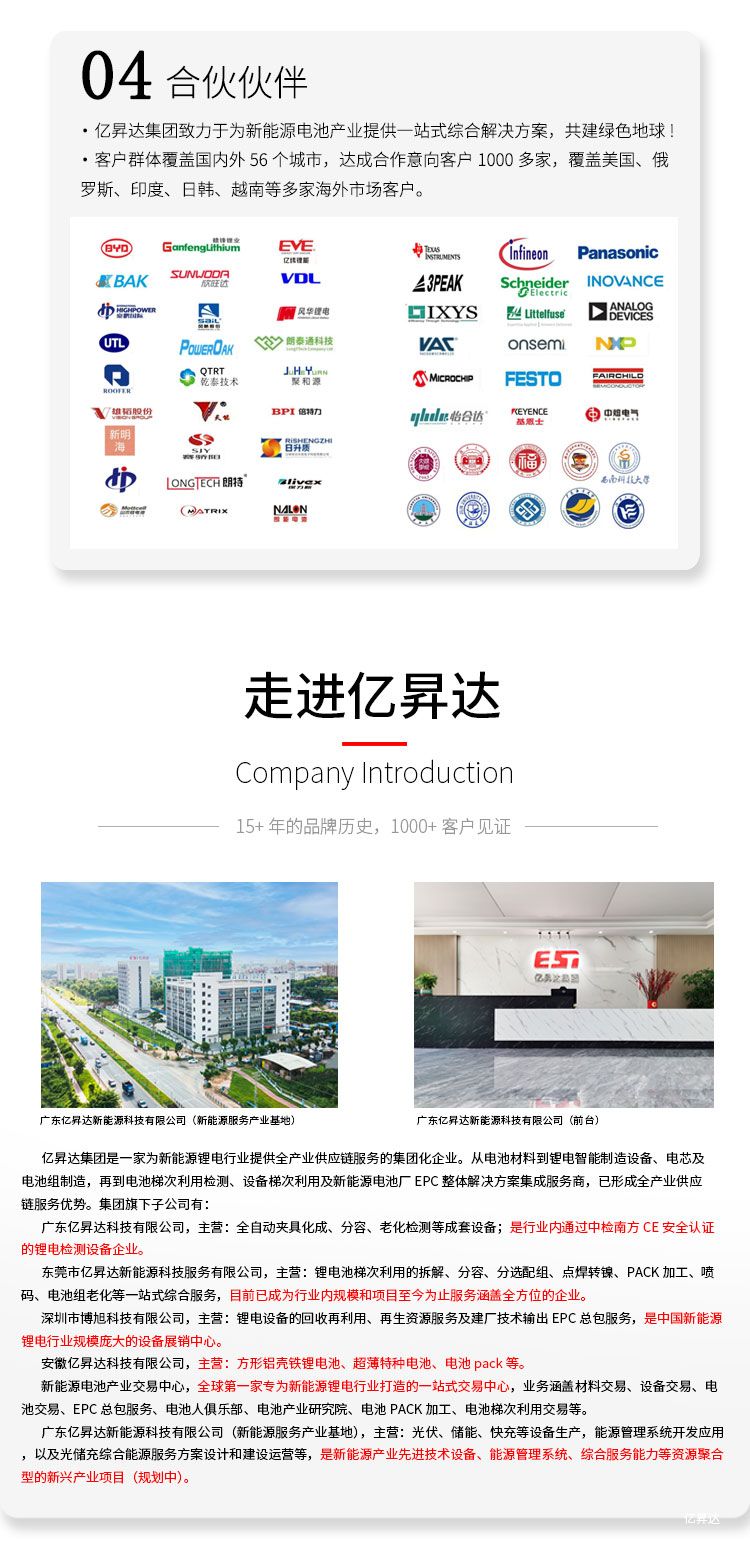 EST-BT5V60A-32CH低压老化测试系统-电源夹具一体模式
