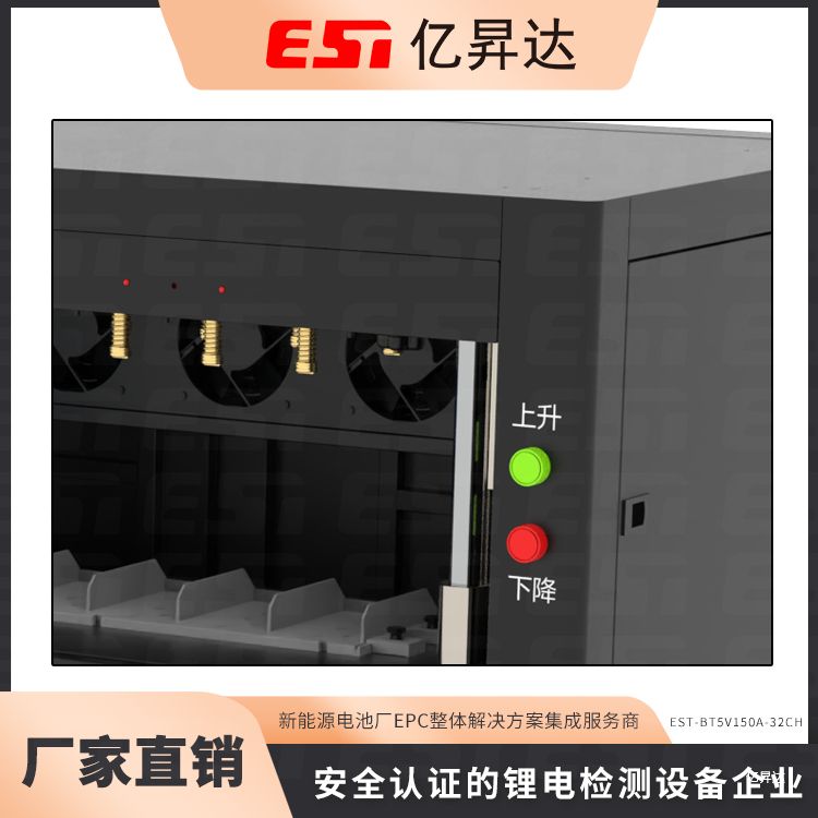 EST-BT5V150A-32CH低压老化测试系统-电源夹具一体模式