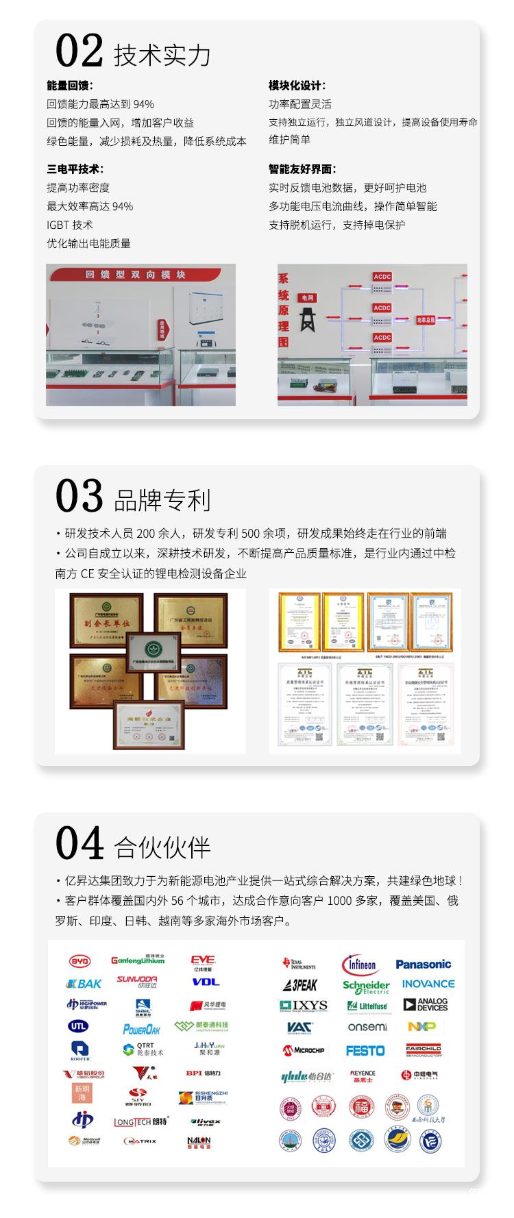EST-BT5V200A-24CH低压老化测试系统-电源夹具一体模式