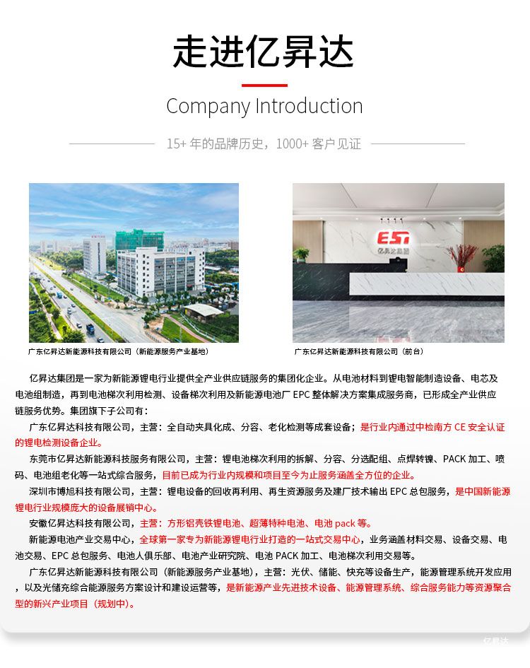 EST-BT5V200A-24CH低压老化测试系统-电源夹具一体模式