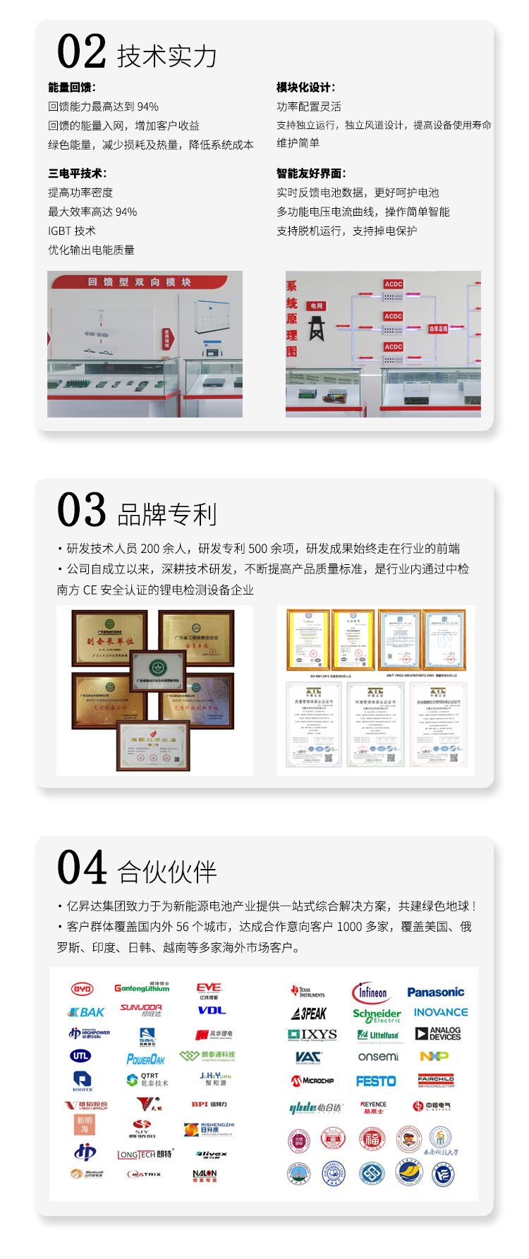 EST-BT60V～150V中压测试系列-常规模式