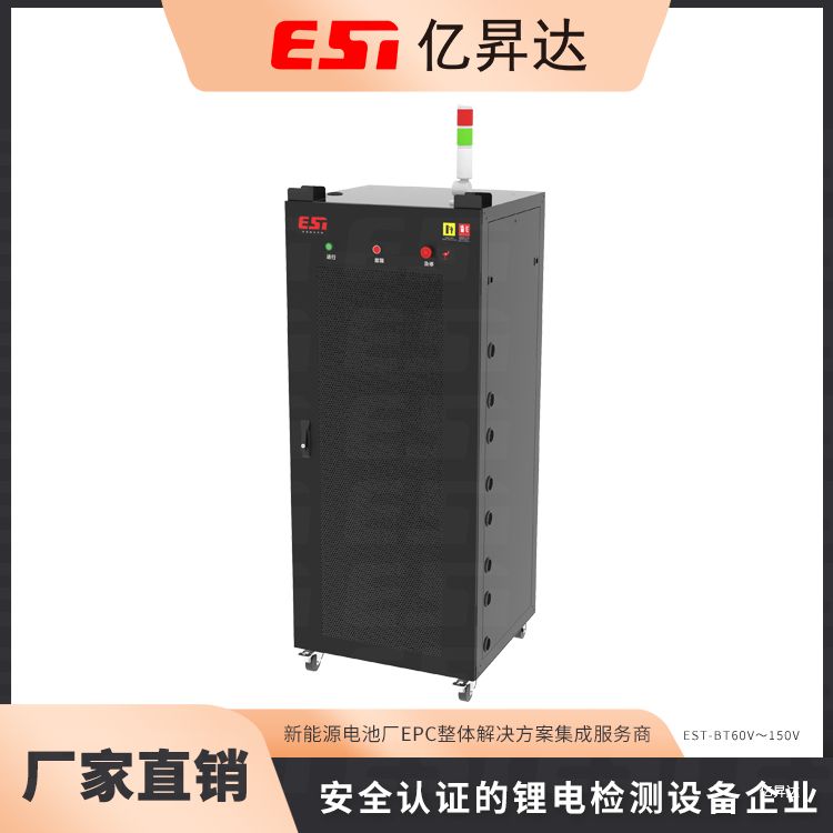 EST-BT60V～150V中压测试系列-常规模式