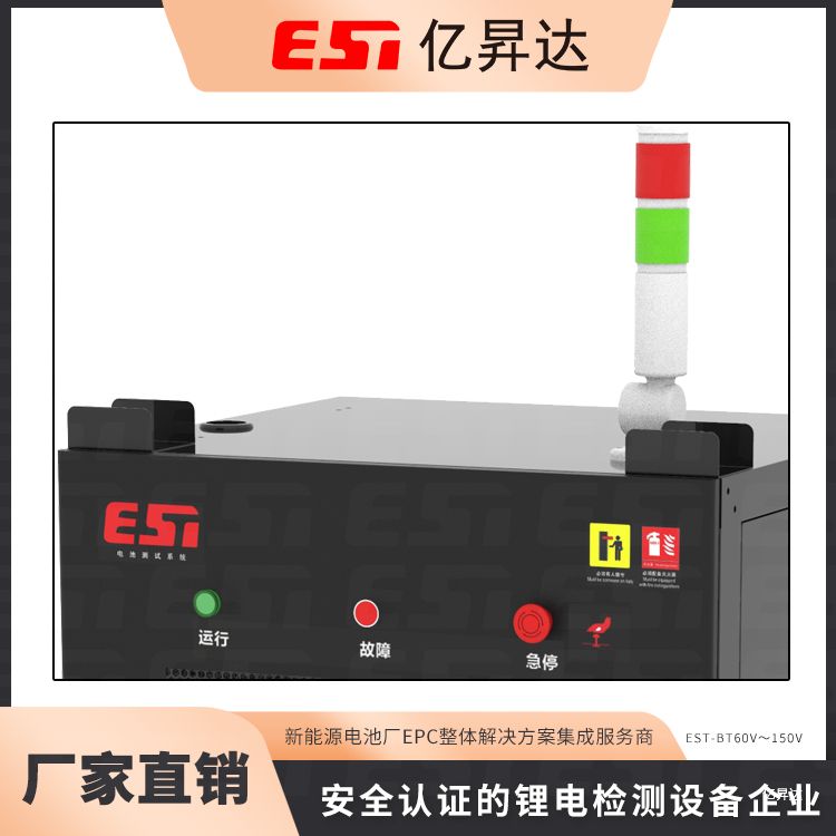 EST-BT60V～150V中压测试系列-常规模式