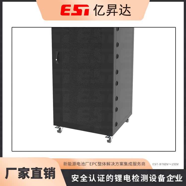 EST-BT60V～150V中压测试系列-常规模式