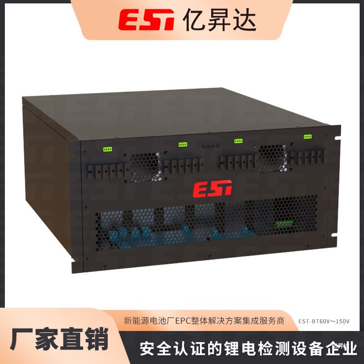 EST-BT60V～150V 中压测试系列-桌面模式