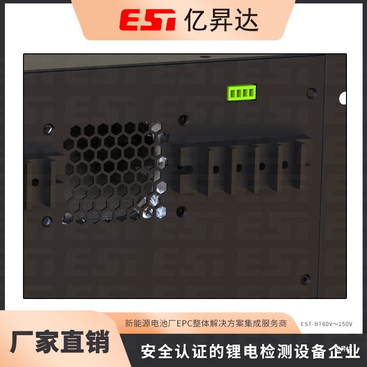EST-BT60V～150V 中压测试系列-桌面模式