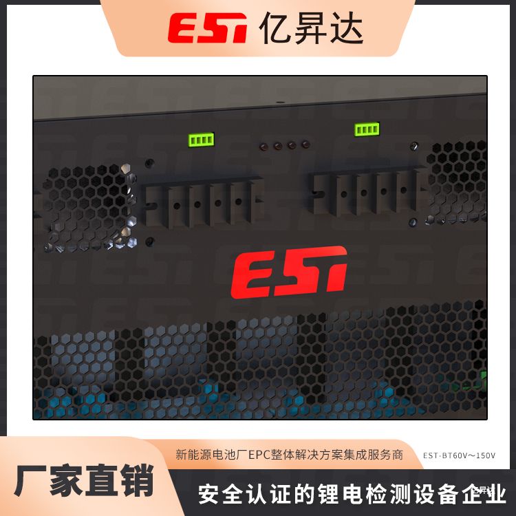 EST-BT60V～150V 中压测试系列-桌面模式
