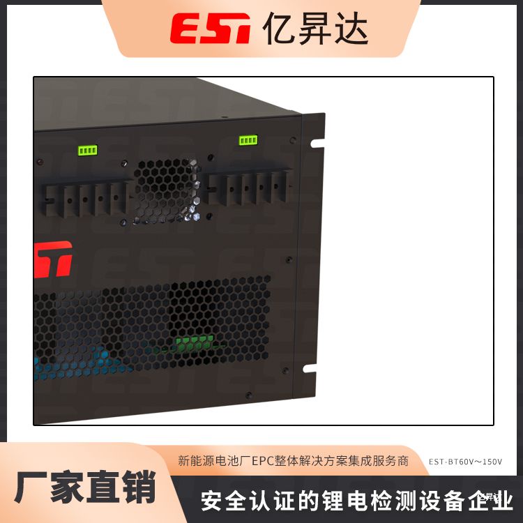 EST-BT60V～150V 中压测试系列-桌面模式