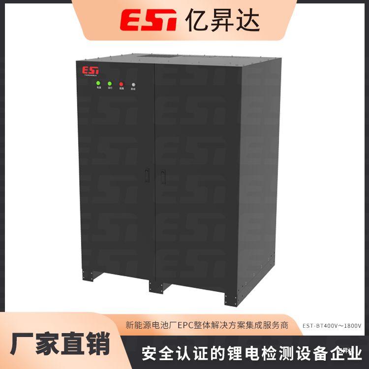 EST-BT400V～1800V 高压测试系列