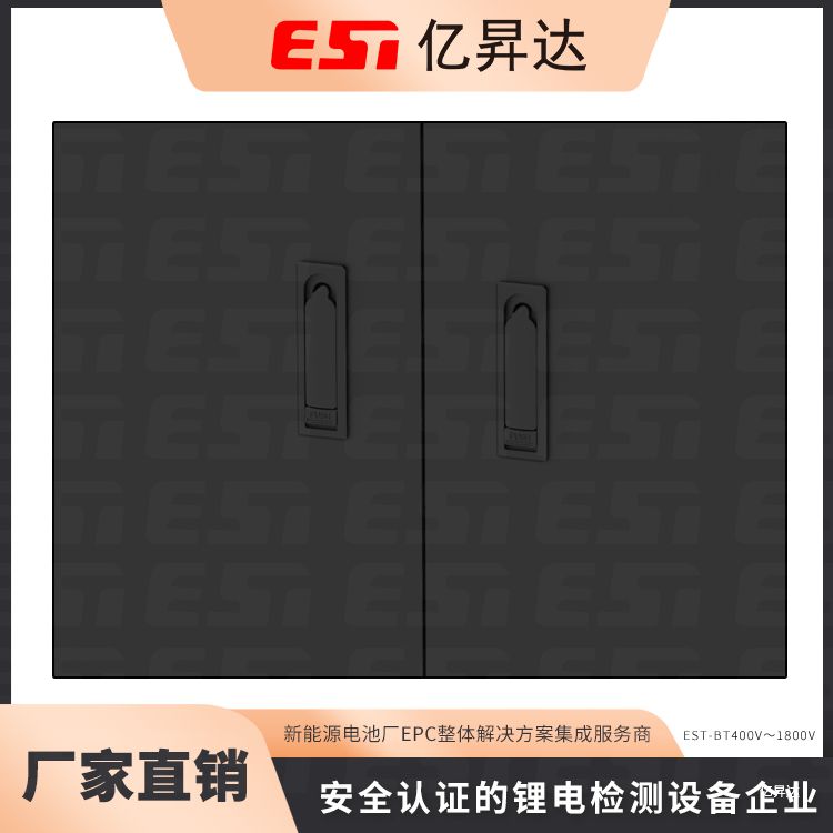 EST-BT400V～1800V 高压测试系列