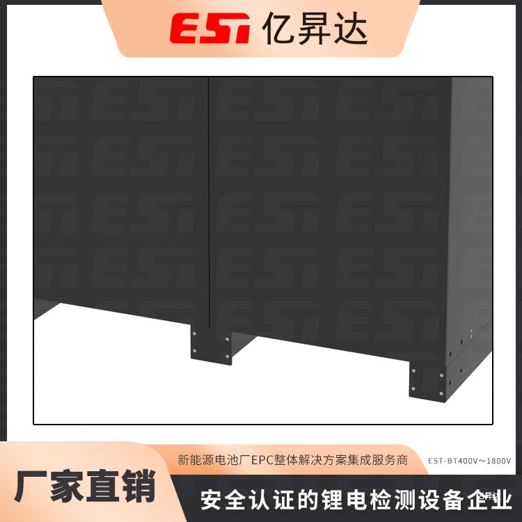 EST-BT400V～1800V 高压测试系列