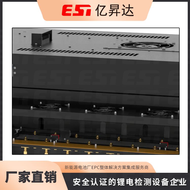 EST-BF5V100A-48CH方形电芯分容检测柜