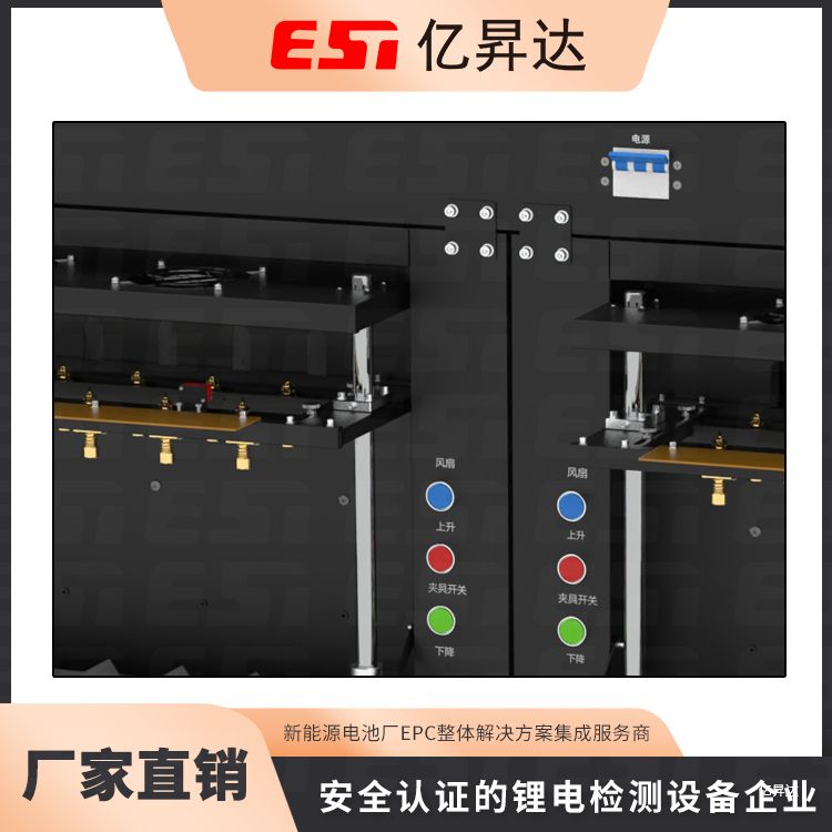 EST-BF5V100A-48CH方形电芯分容检测柜