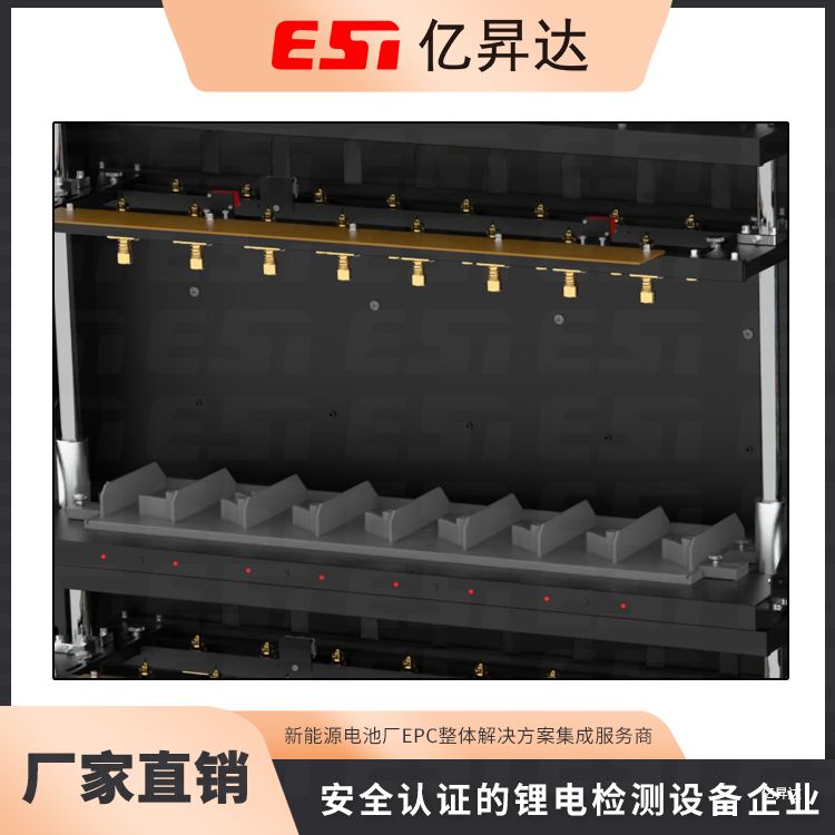 EST-BF5V100A-48CH方形电芯分容检测柜