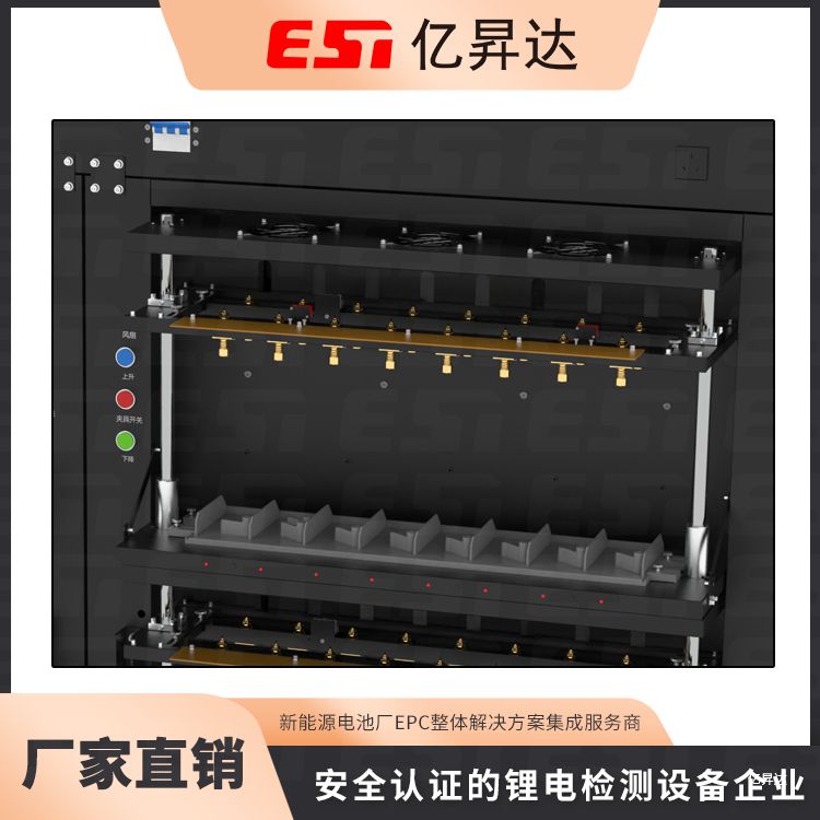 EST-BF5V120A-48CH方形电芯分容检测柜