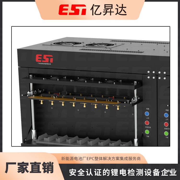 EST-BF5V120A-48CH方形电芯分容检测柜